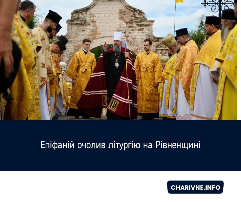 Фото ілюстративне